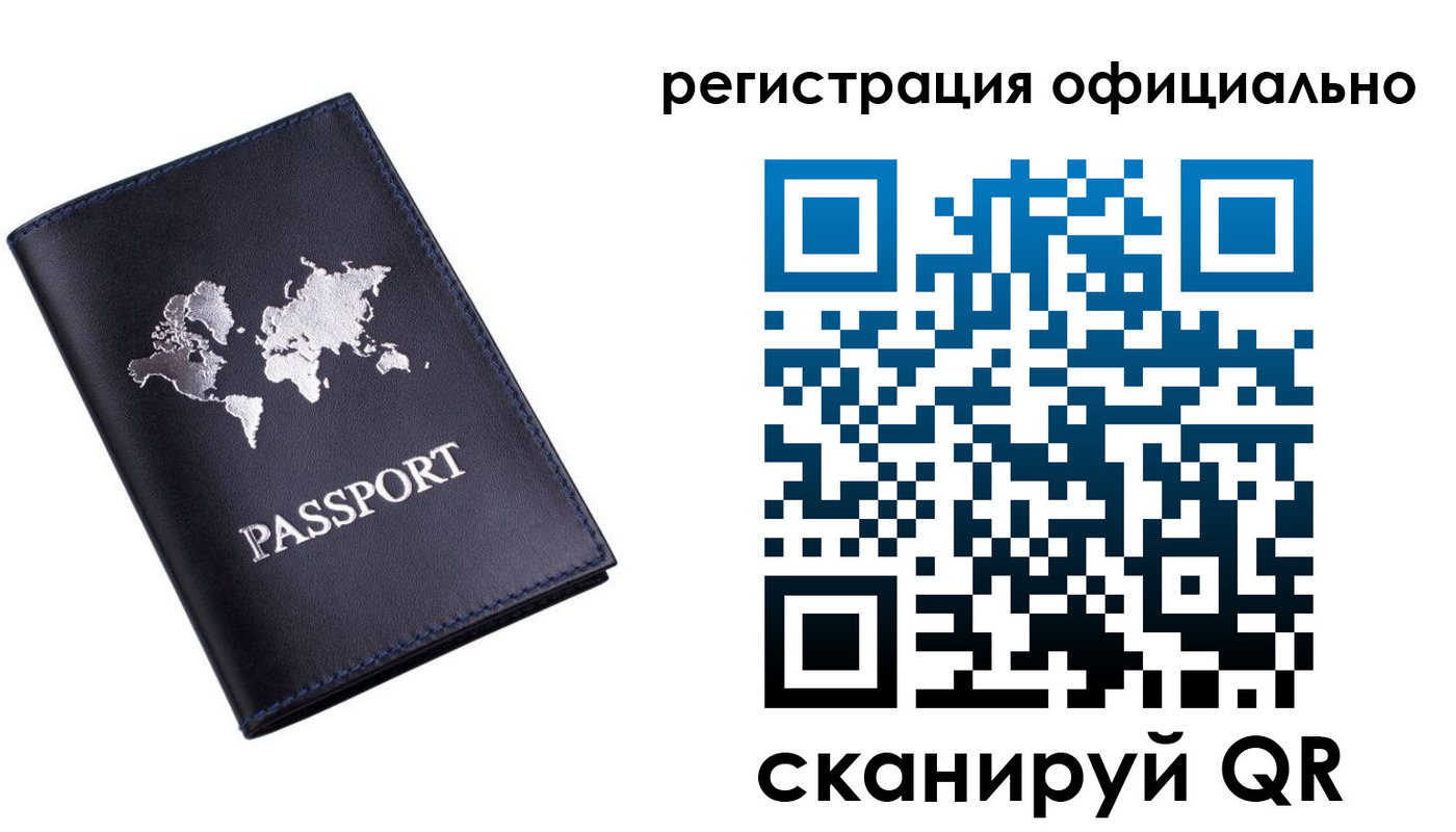 временная регистрация поиск в Ясногорске
