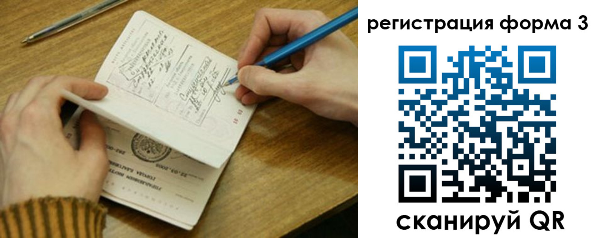 купить прописку в Ясногорске