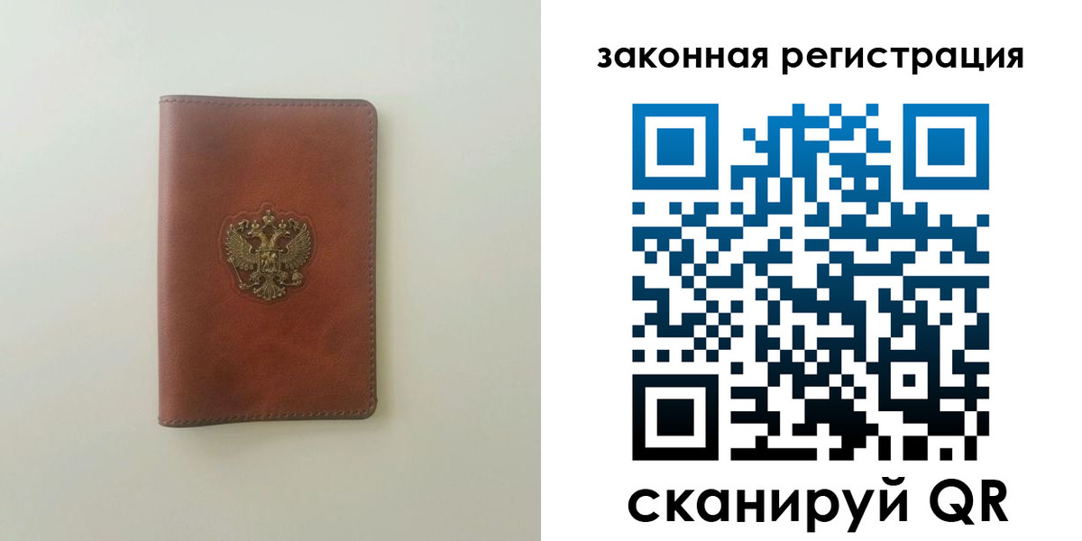 прописка в Ясногорске