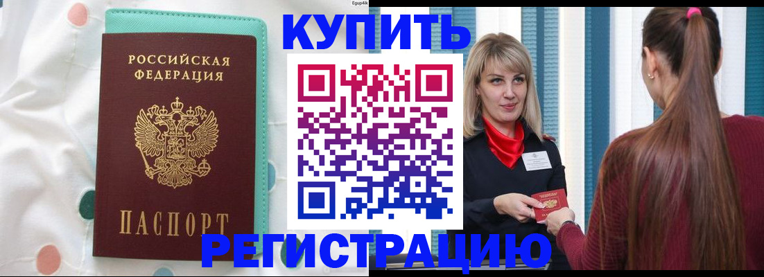 найти адрес прописки в Ясногорске